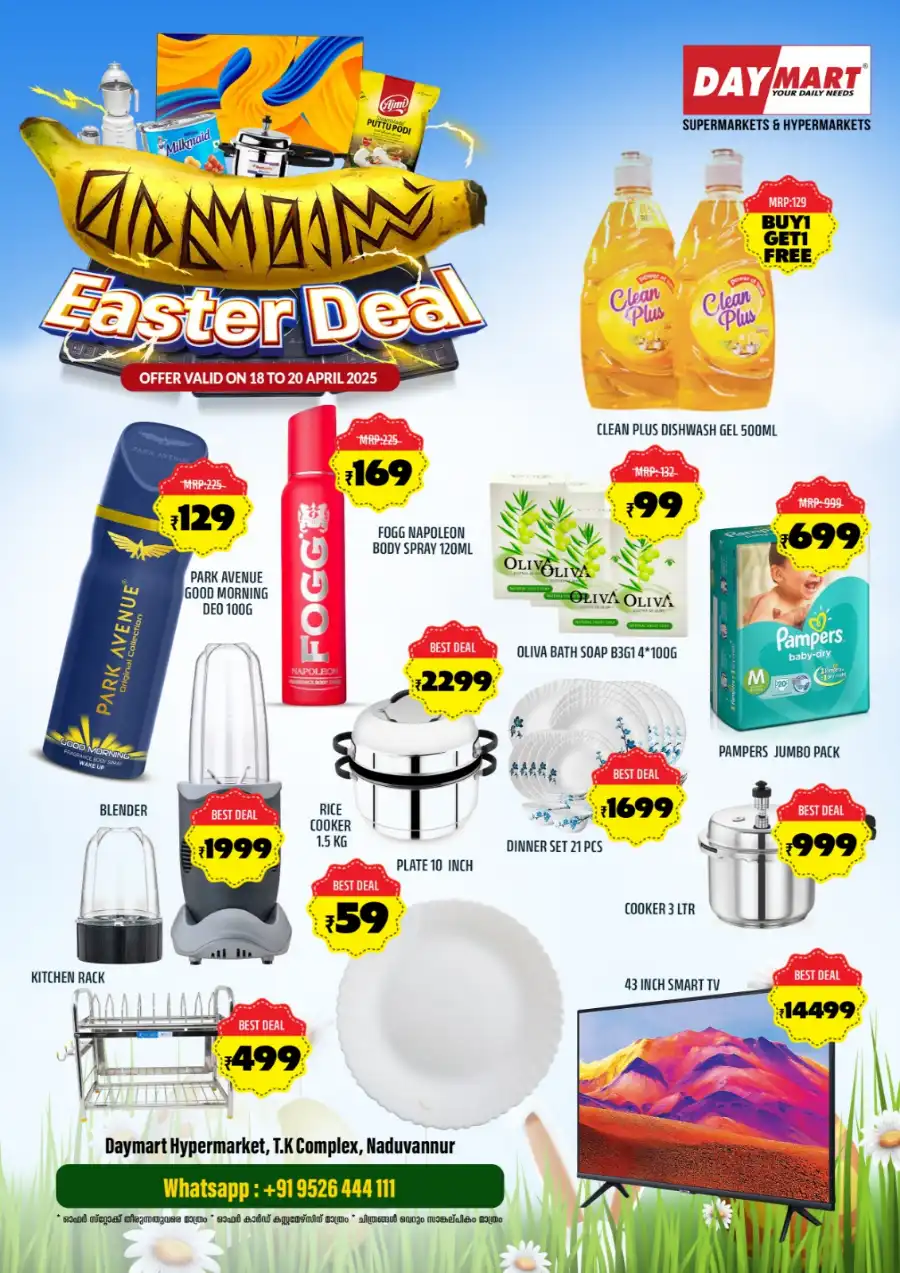 Easter Deals: Up to 50% Off In Daymart Hypermarket Calicut