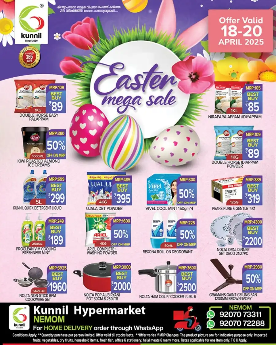 Easter Mega Sale! Up to 5𝟎%𝐎𝐅𝐅! In Kunnil Hypermarket undefined