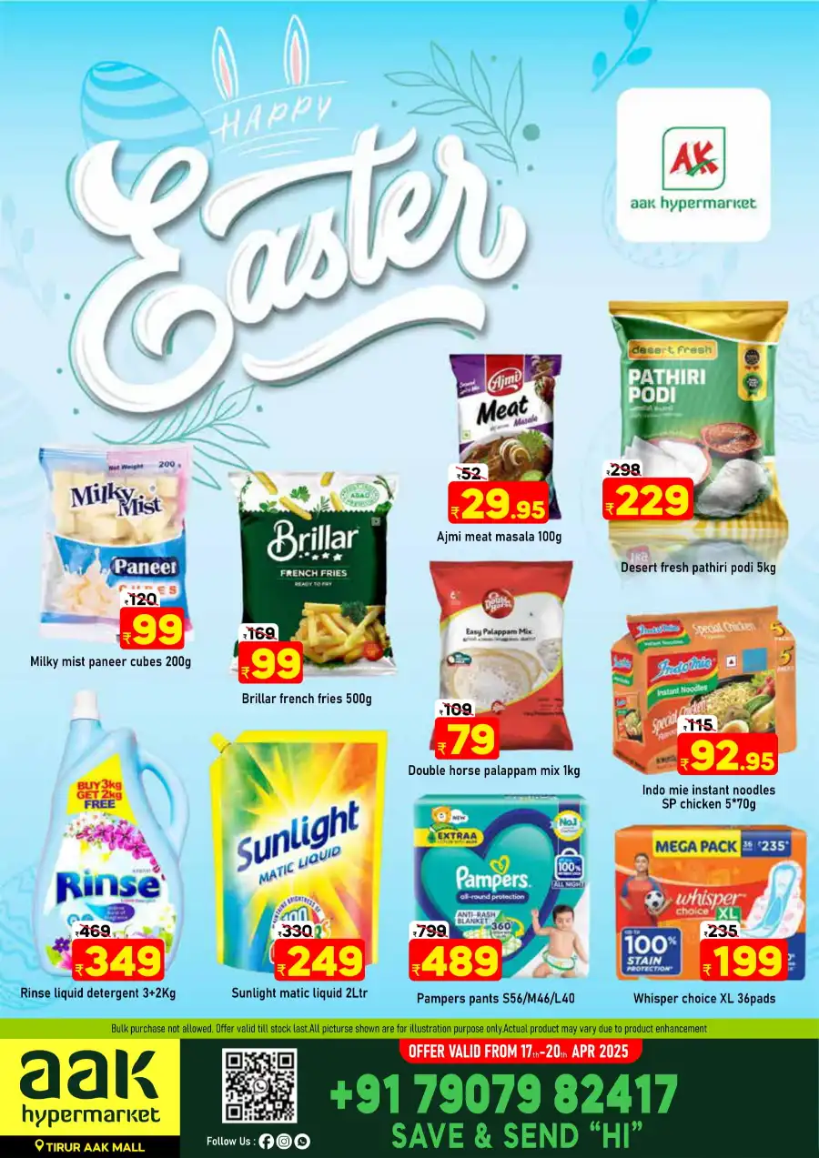 Friday Mega Sale In AAK Hypermarket undefined