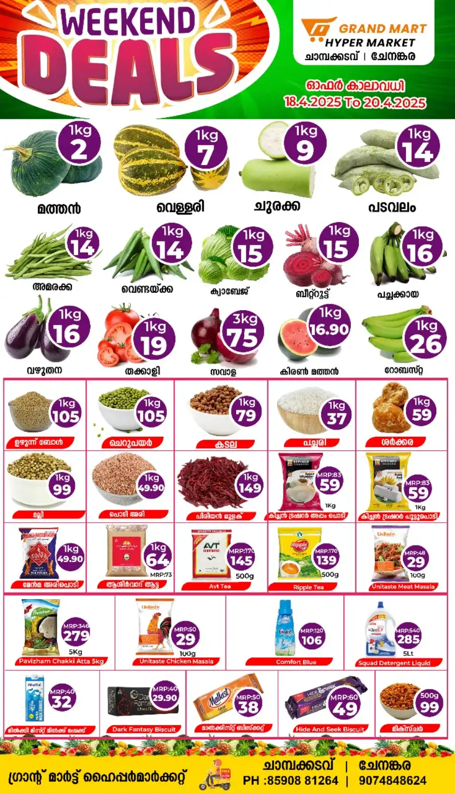 Weekend Deals In Grand Mart Hypermarket undefined