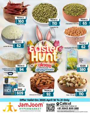 Easter Hunt Sale: Up to 60% Off In JamJoom Hypermarket Calicut