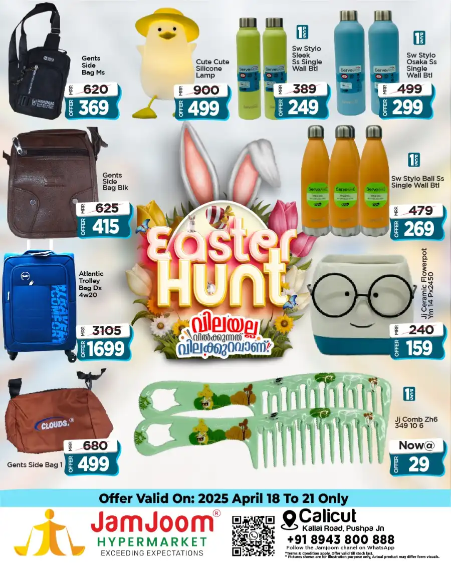 Easter Hunt Sale: Up to 60% Off In JamJoom Hypermarket Calicut