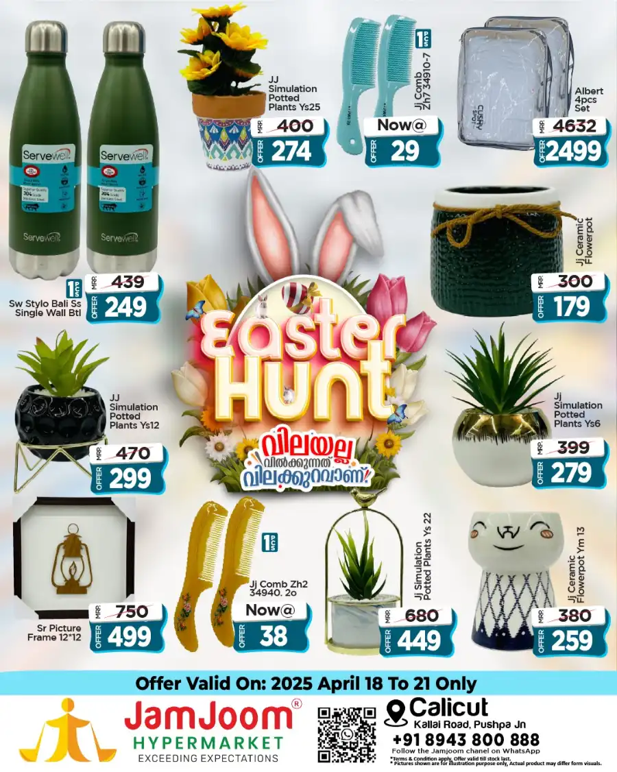 Easter Hunt Sale: Up to 60% Off In JamJoom Hypermarket Calicut