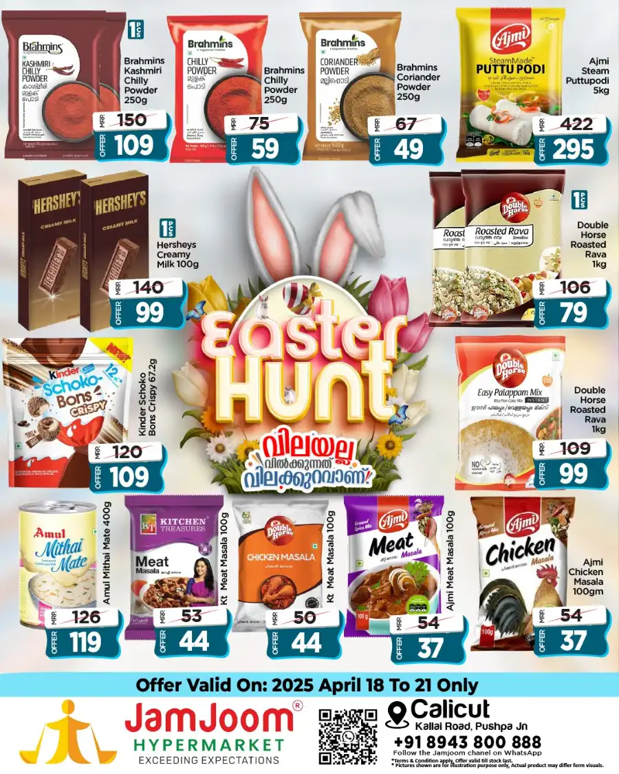 Easter Hunt Sale: Up to 60% Off In JamJoom Hypermarket Calicut