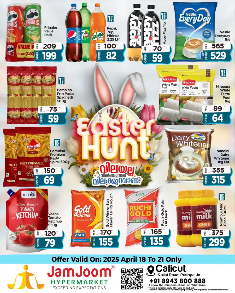 Easter Hunt Sale: Up to 60% Off In JamJoom Hypermarket Calicut