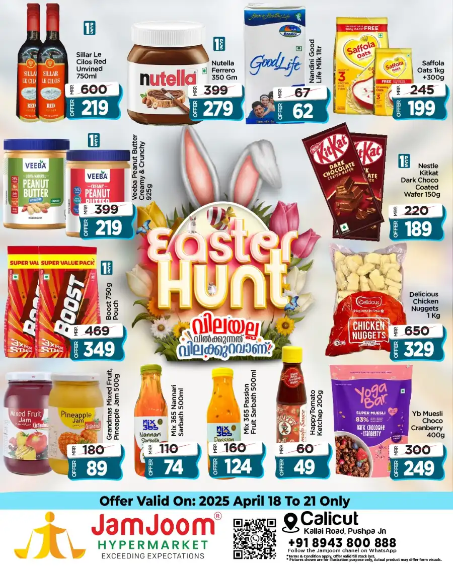 Easter Hunt Sale: Up to 60% Off In JamJoom Hypermarket Calicut