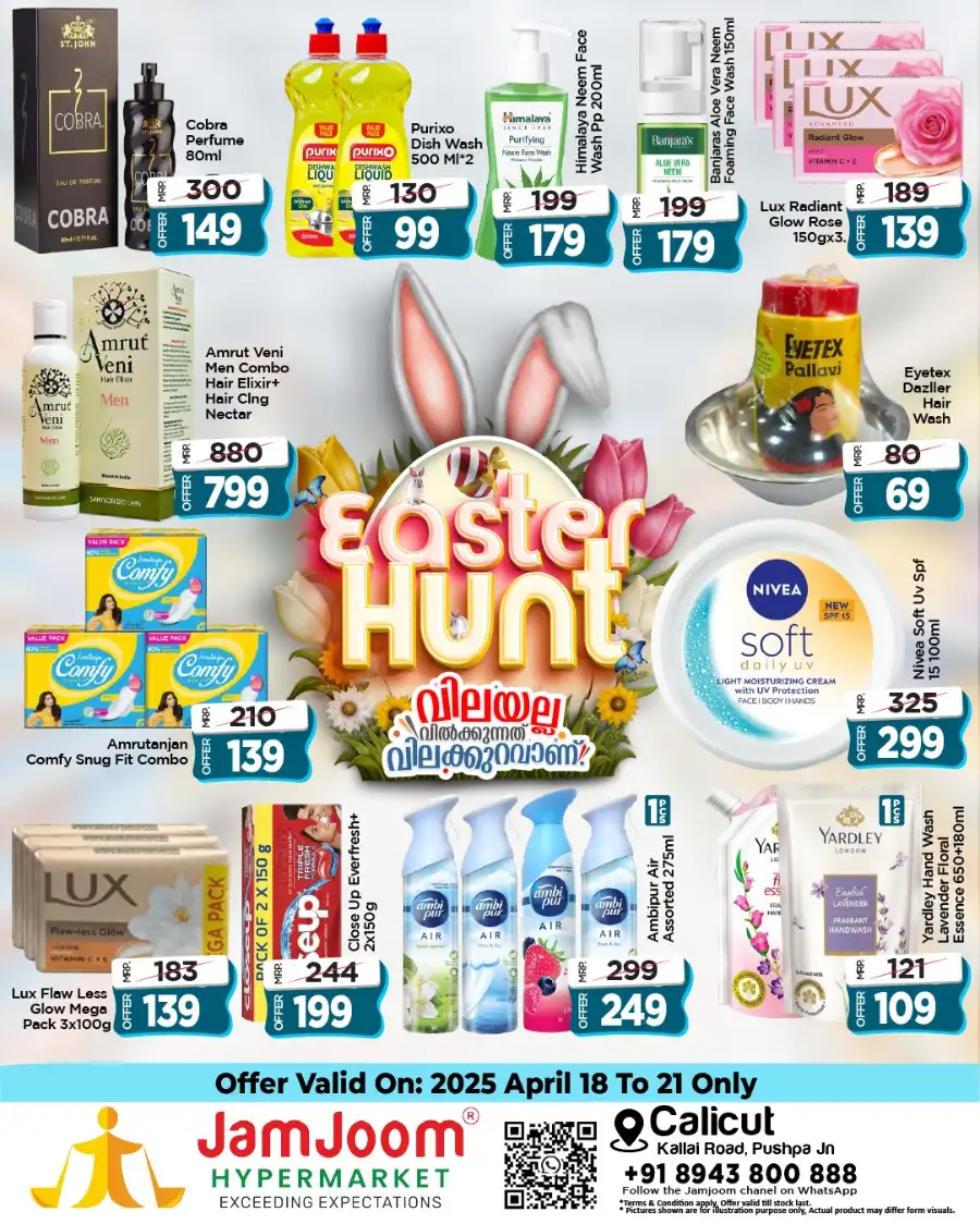 Easter Hunt Sale: Up to 60% Off In JamJoom Hypermarket Calicut