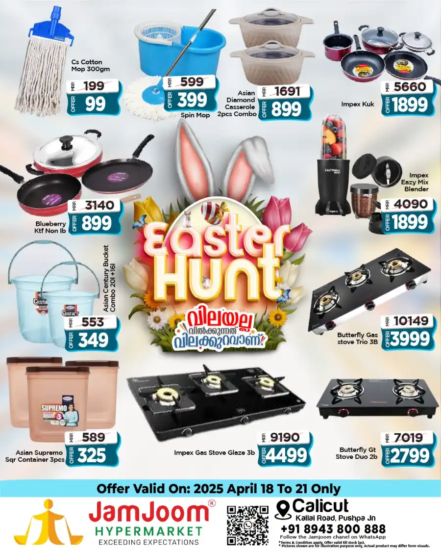 Easter Hunt Sale: Up to 60% Off In JamJoom Hypermarket Calicut