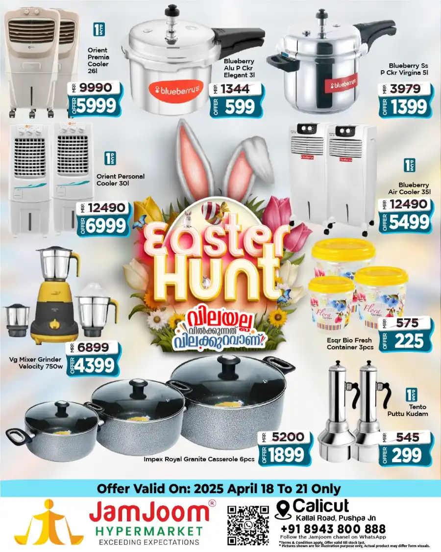 Easter Hunt Sale: Up to 60% Off In JamJoom Hypermarket Calicut