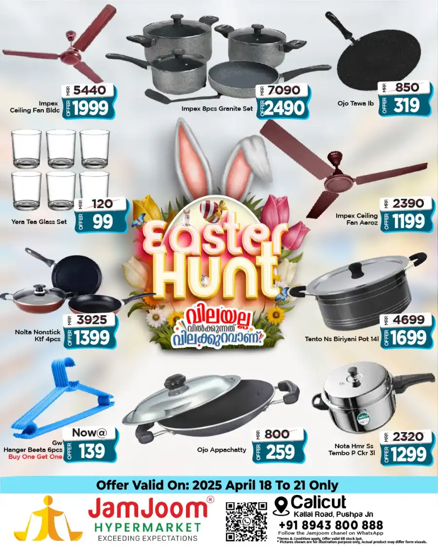 Easter Hunt Sale: Up to 60% Off In JamJoom Hypermarket Calicut