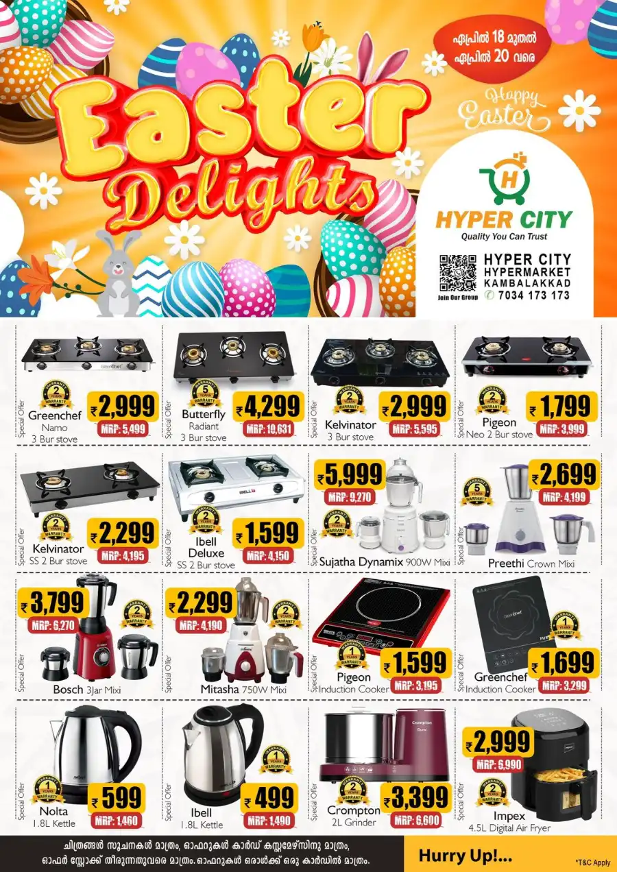 Easter Delights: 60% Discount In Hyper City Hypermarket Wayanad