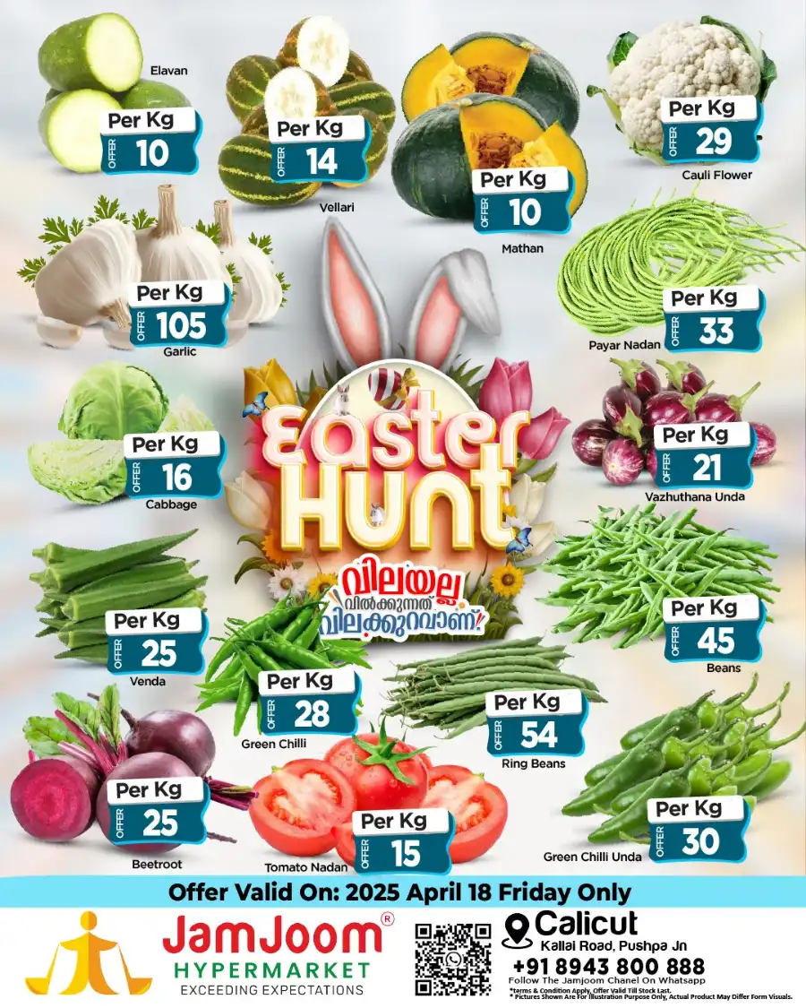 Fresh Market Deals In JamJoom Hypermarket Calicut
