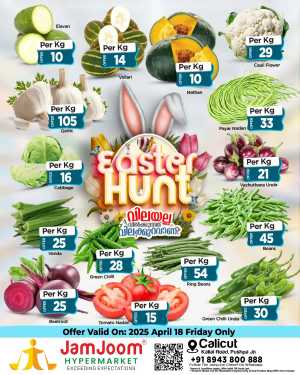 Fresh Market Deals In JamJoom Hypermarket Calicut