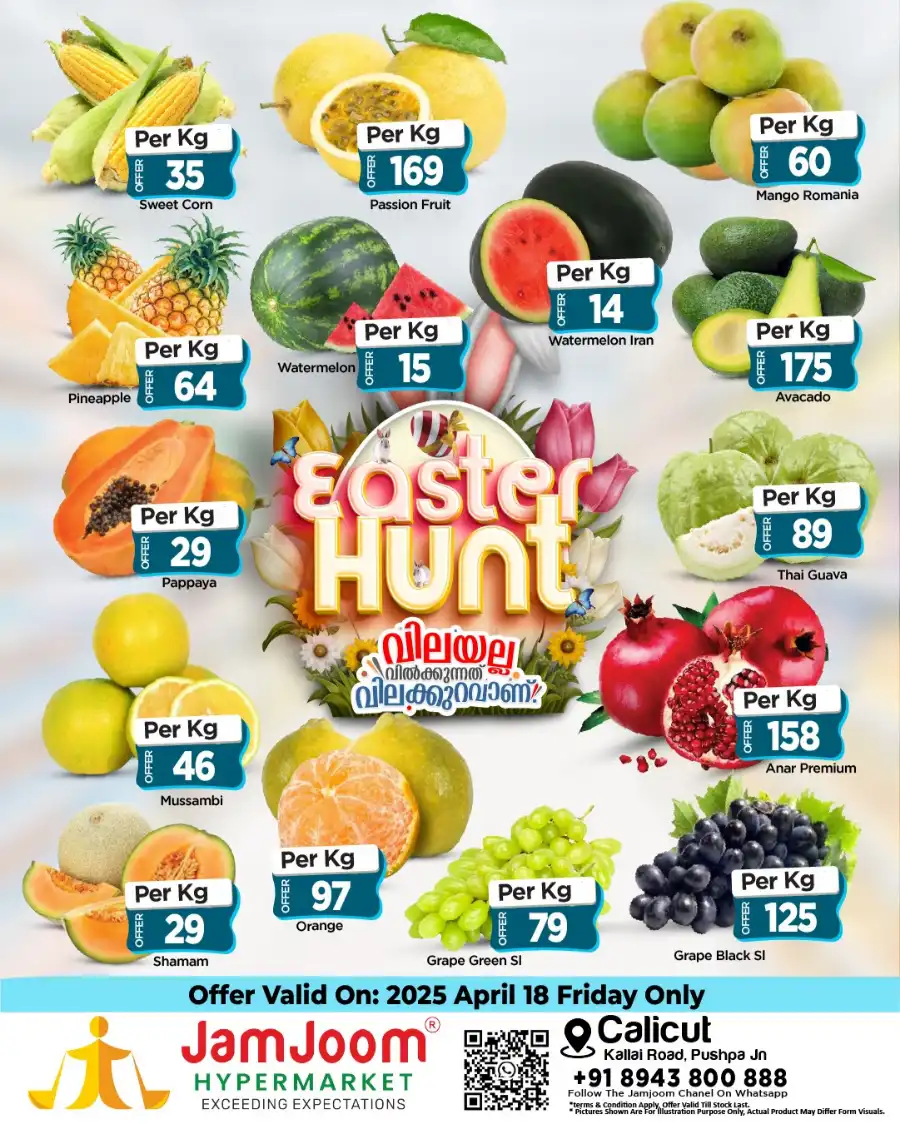 Fresh Market Deals In JamJoom Hypermarket Calicut