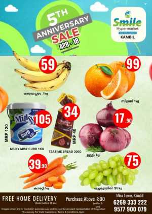 Fresh Deals In Smile Hypermarket Kannur