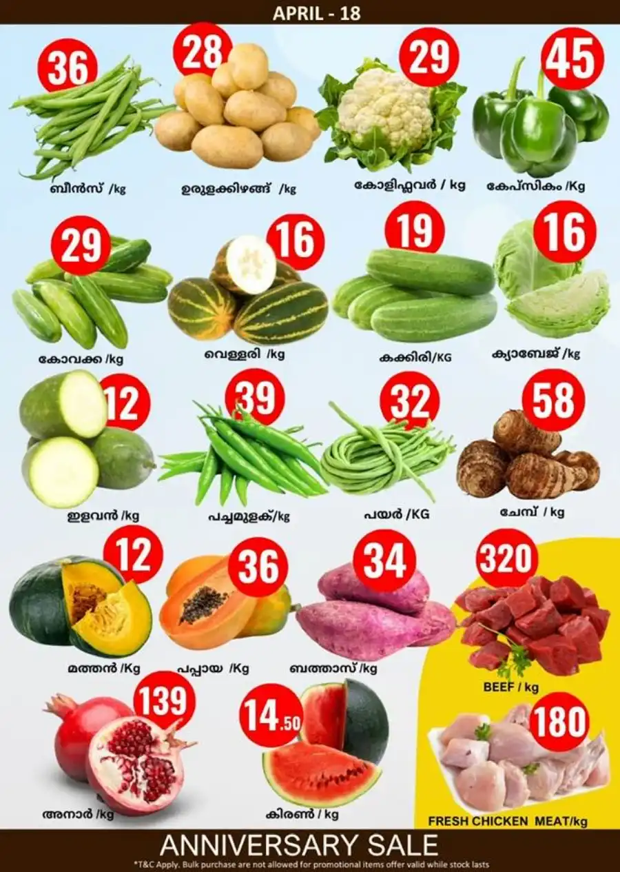 Fresh Deals In Smile Hypermarket undefined