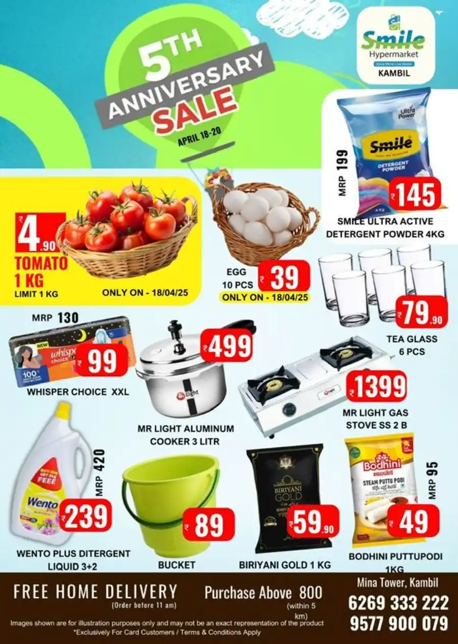 Anniversary Sale: Up to 60% Off In Smile Hypermarket undefined