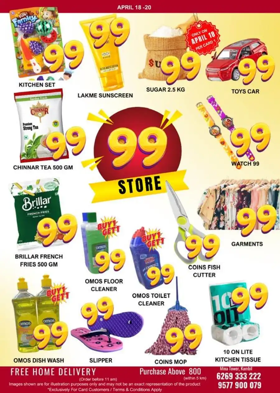 Anniversary Sale: Up to 60% Off In Smile Hypermarket undefined