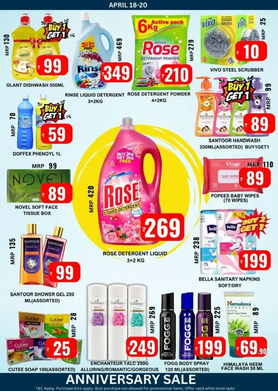 Anniversary Sale: Up to 60% Off In Smile Hypermarket undefined