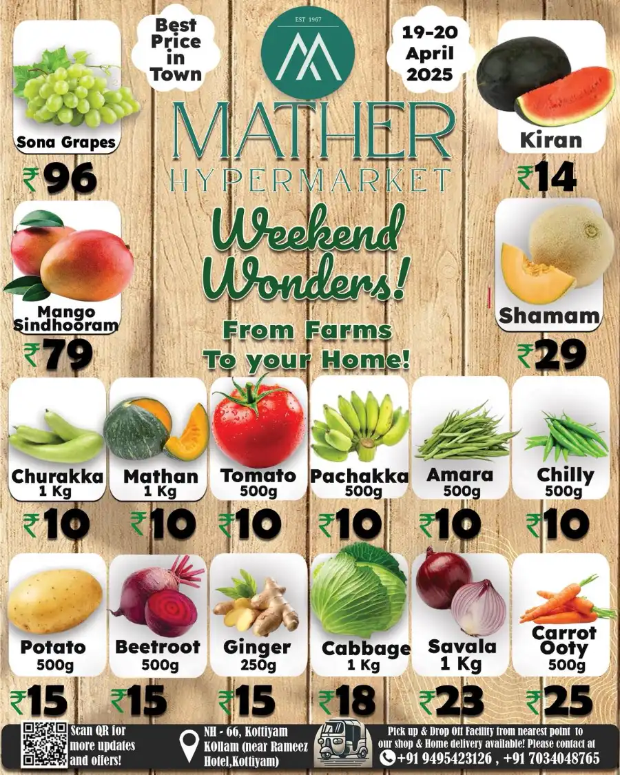 Weekend Deals In Mather Hypermarket undefined