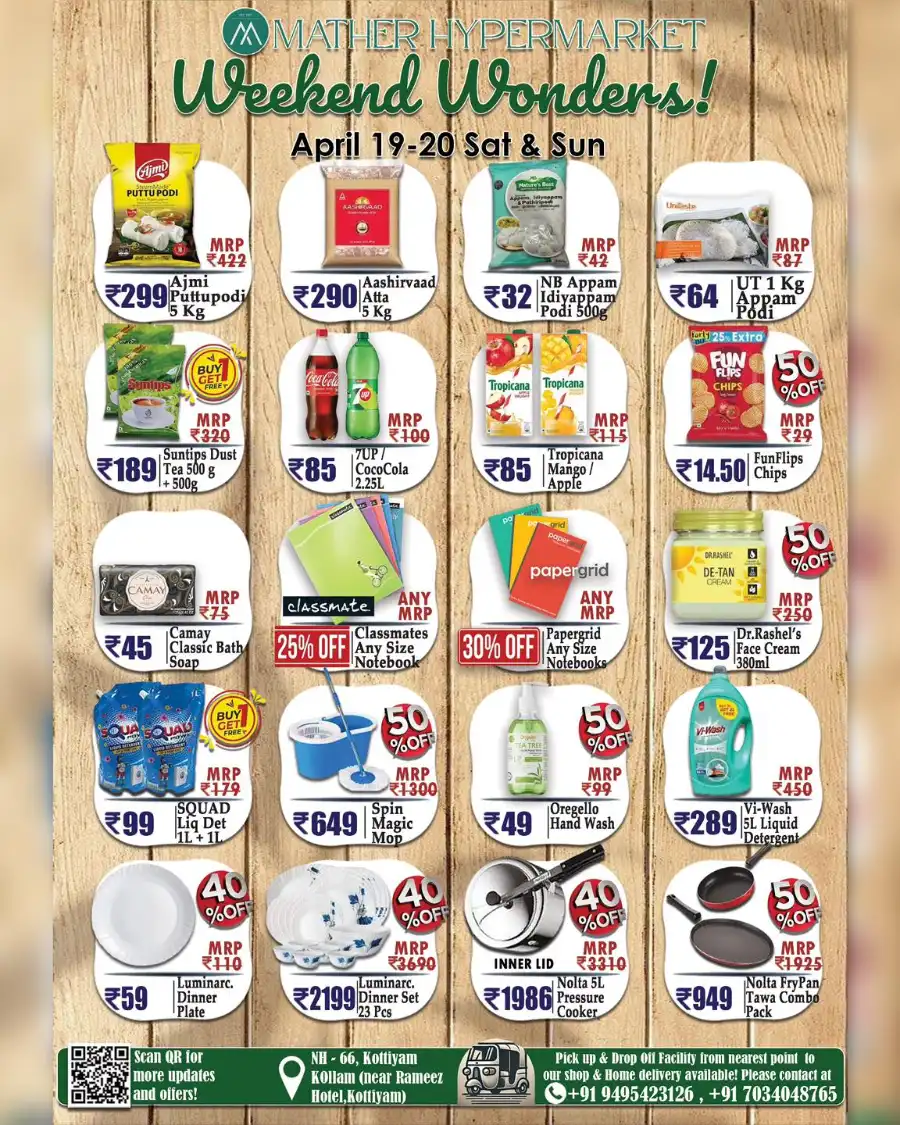 Weekend Deals In Mather Hypermarket undefined