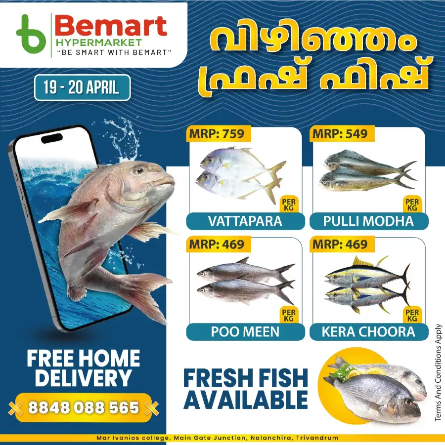 Easter Weekend Special Offer In Bemart Hypermarket undefined