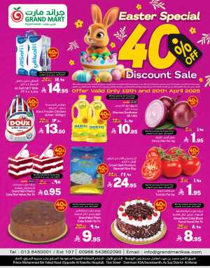 Easter Special: 40% OFF Discount Sale In Grand Mart Dammam