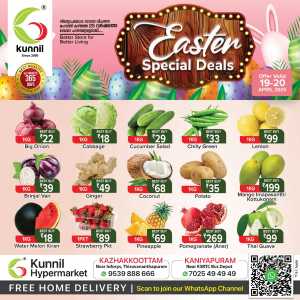 Easter Special Deals In Kunnil Hypermarket Trivandrum