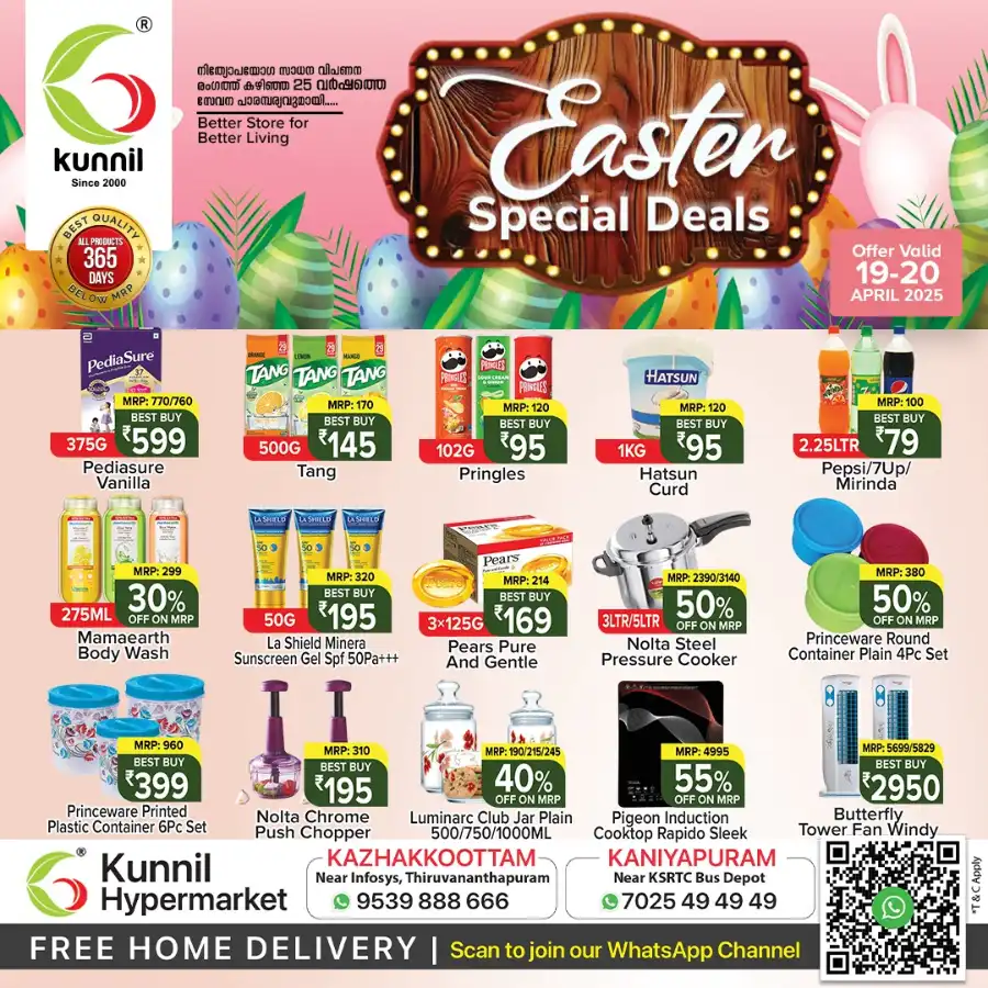 Easter Special Deals In Kunnil Hypermarket undefined