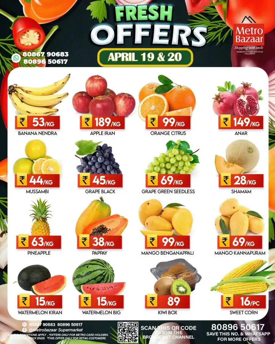 Fresh Offers In Metro Bazaar undefined