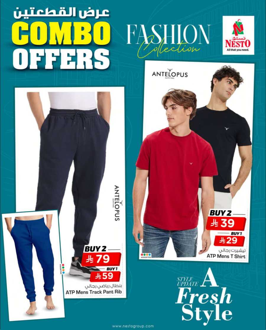 Style meets excitement! In Nesto Hypermarket Al-Kharj