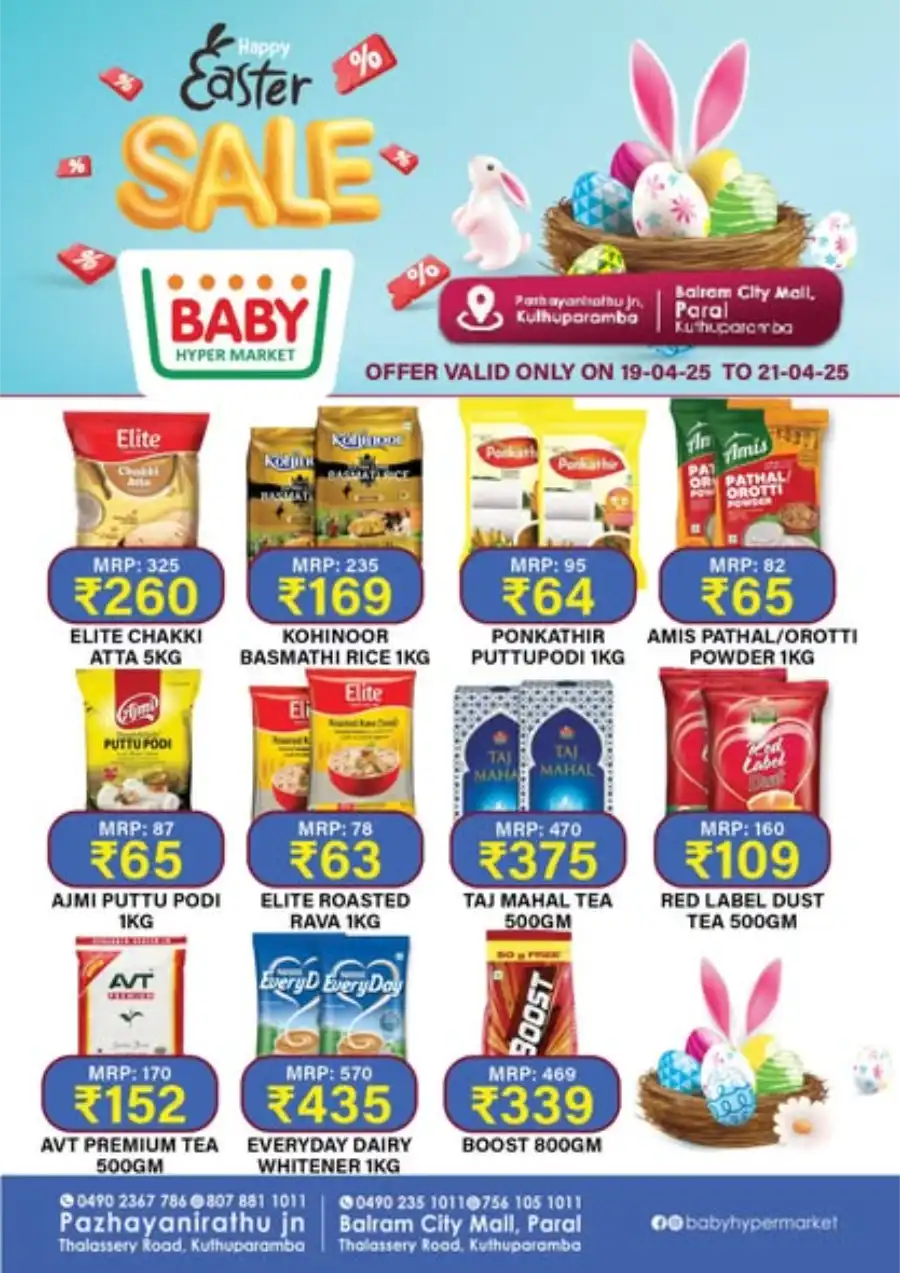 Easter Sale In Baby Hypermarket undefined