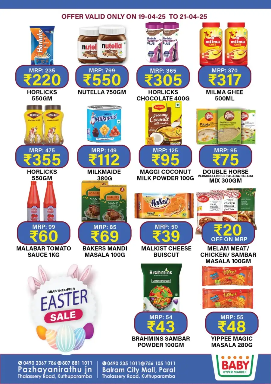 Easter Sale In Baby Hypermarket undefined