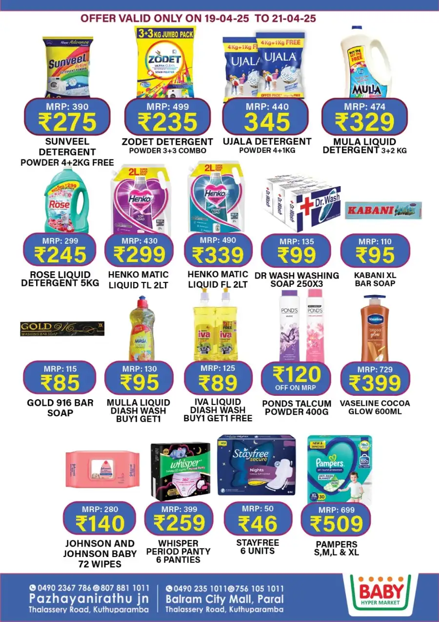 Easter Sale In Baby Hypermarket undefined