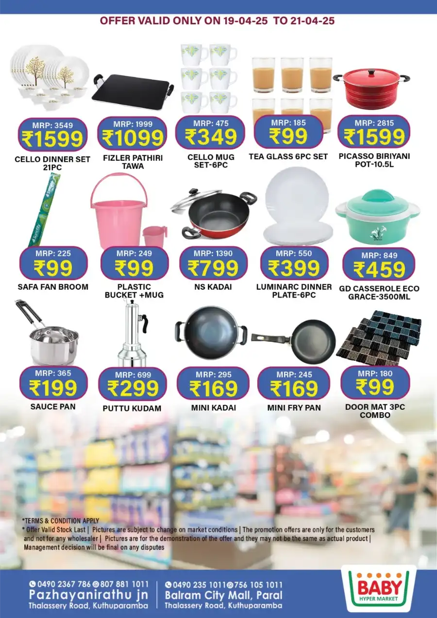 Easter Sale In Baby Hypermarket undefined