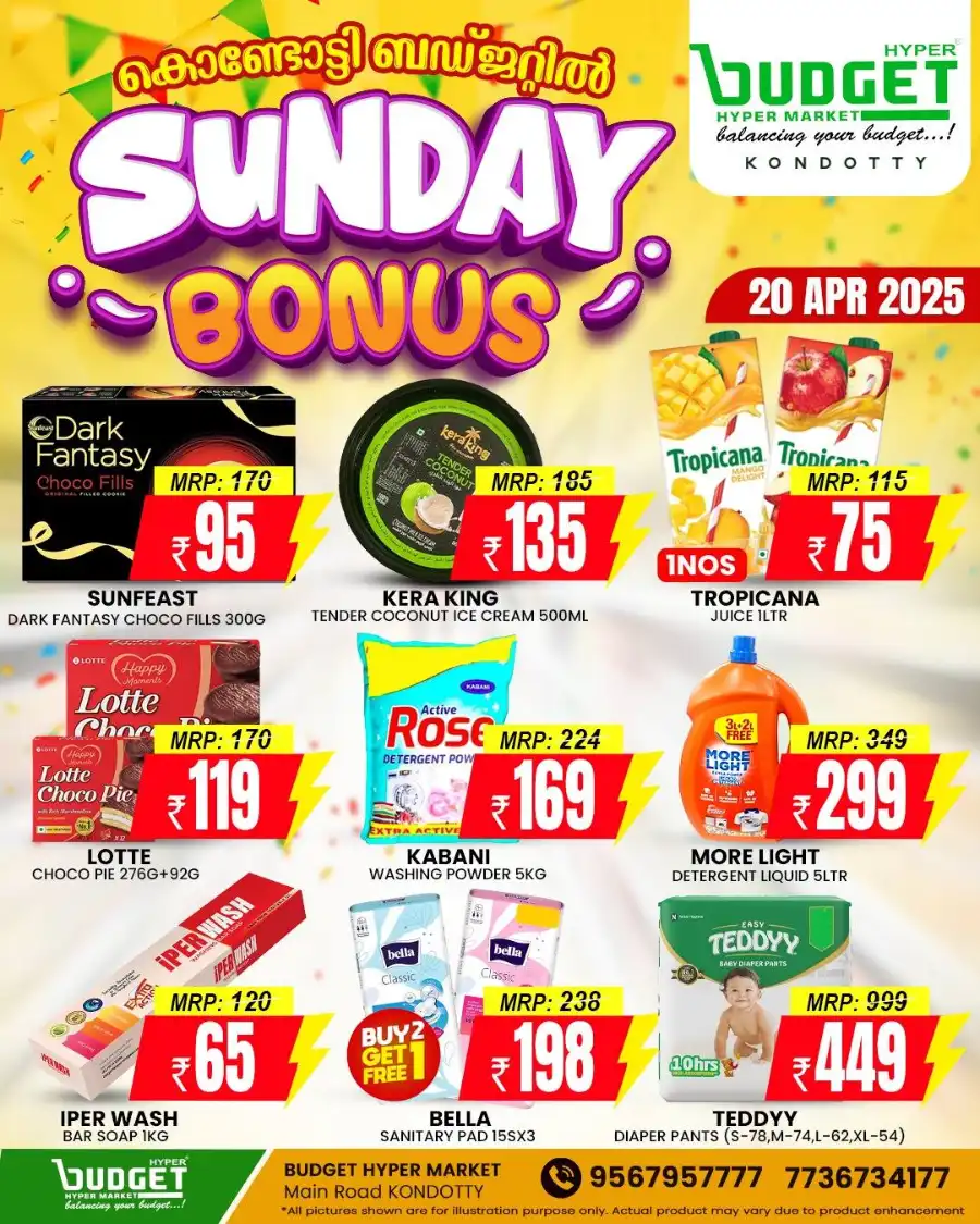Sunday Bonus In Budget Hypermarket undefined