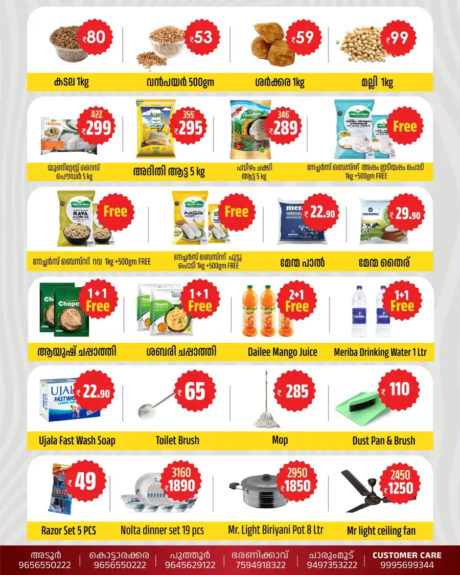 Weekend Money Saver In Choice Hypermarket undefined