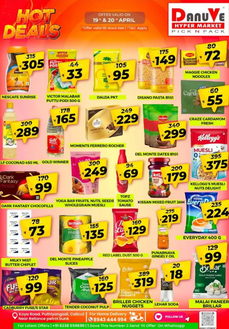 Hot Sale In DanuVe Hypermarket undefined