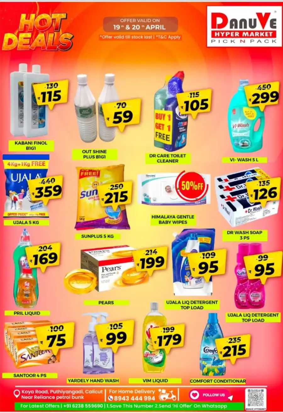Hot Sale In DanuVe Hypermarket undefined