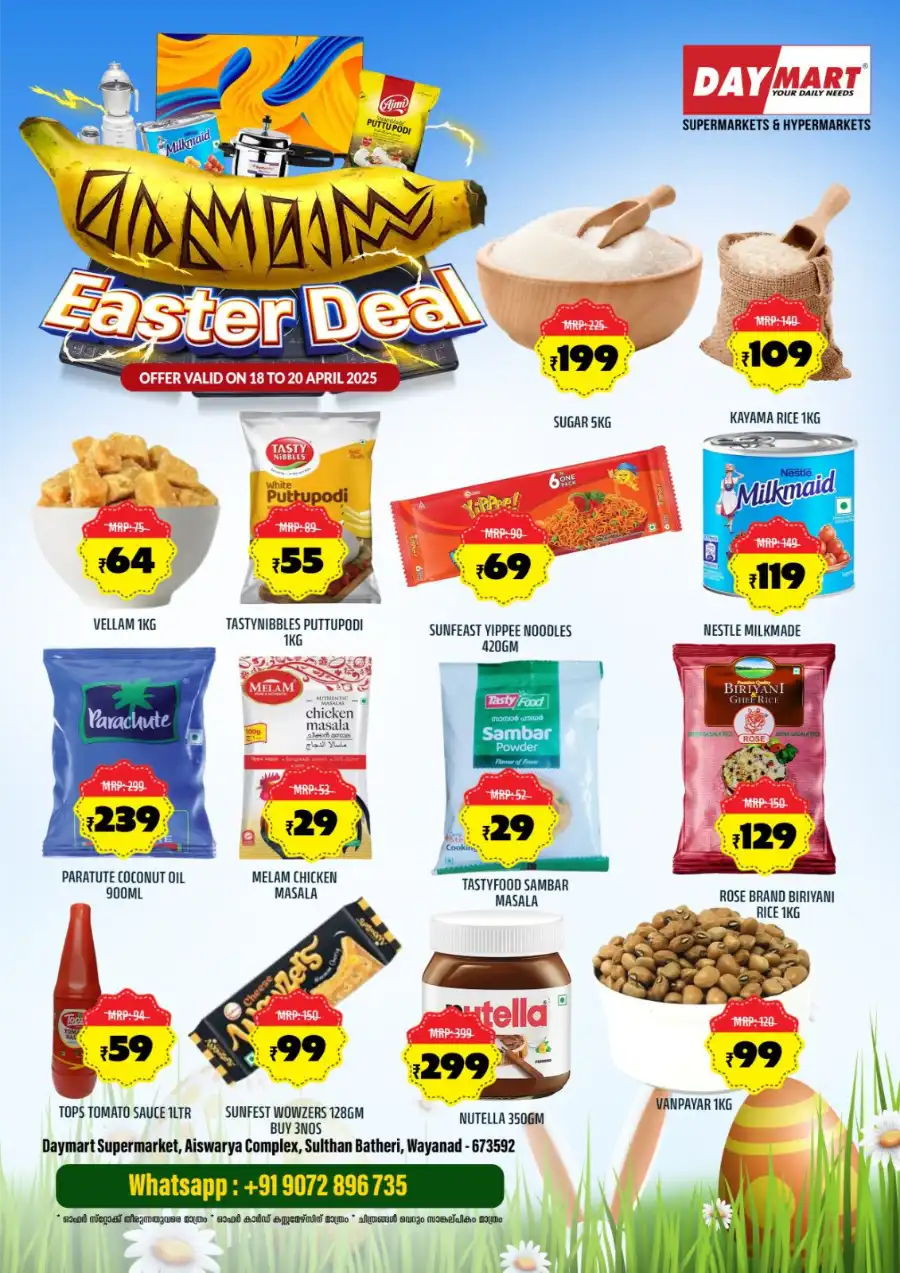 Easter Mega Sale In Daymart Hypermarket Wayanad