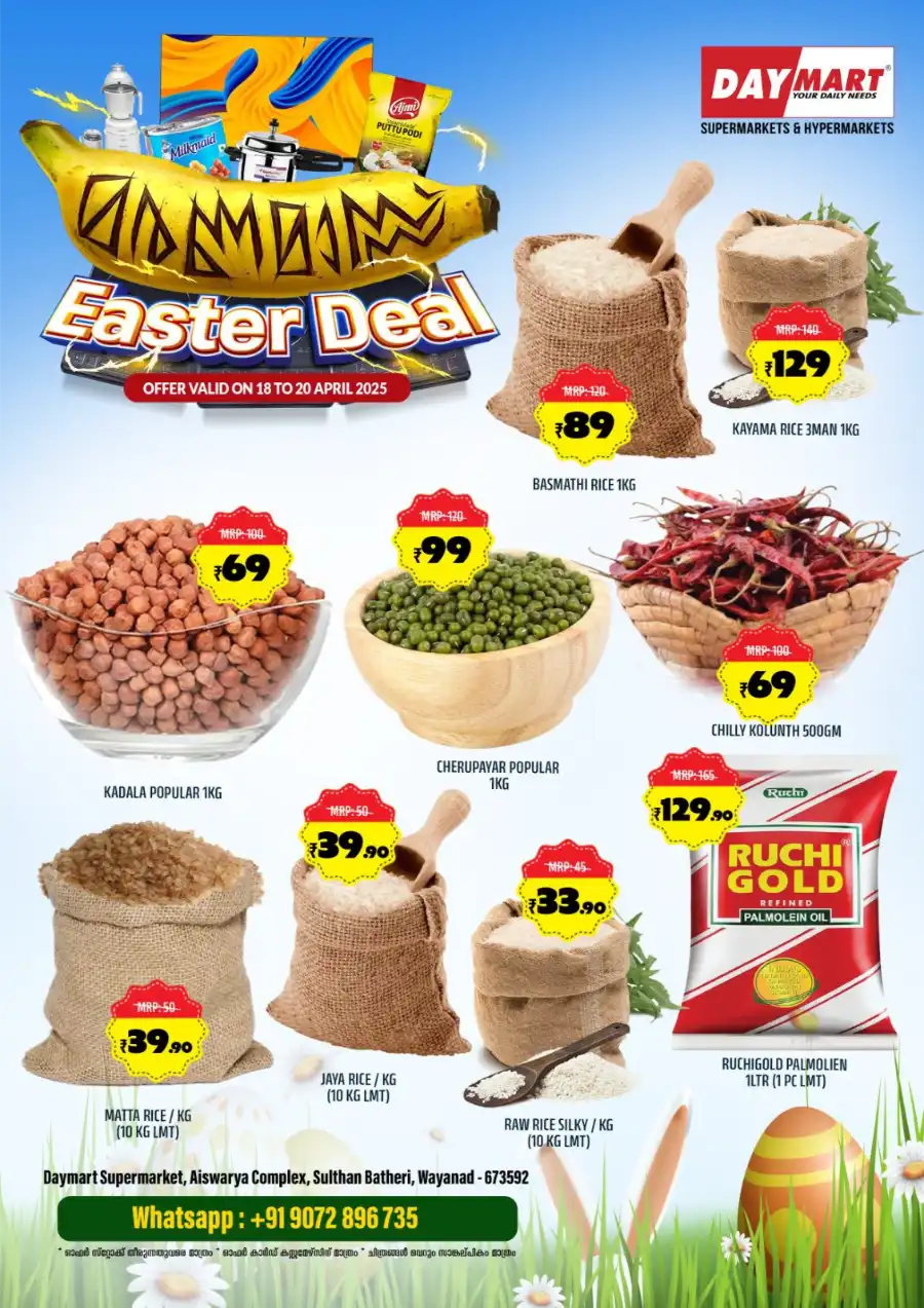 Easter Mega Sale In Daymart Hypermarket Wayanad