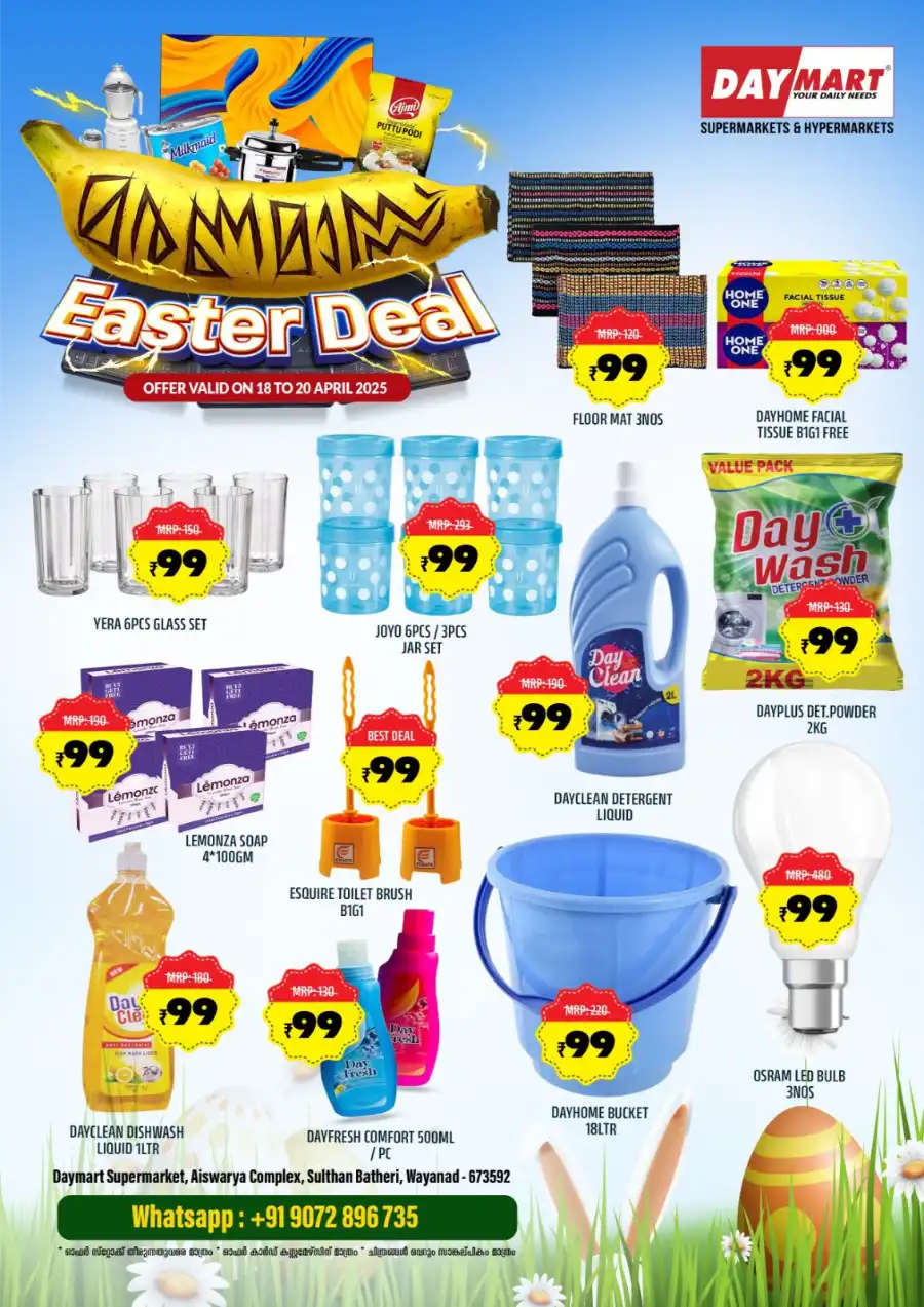 Easter Mega Sale In Daymart Hypermarket Wayanad