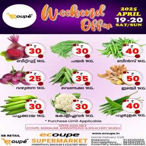 Weekend Offer In Ecoupe SuperMarket Kannur