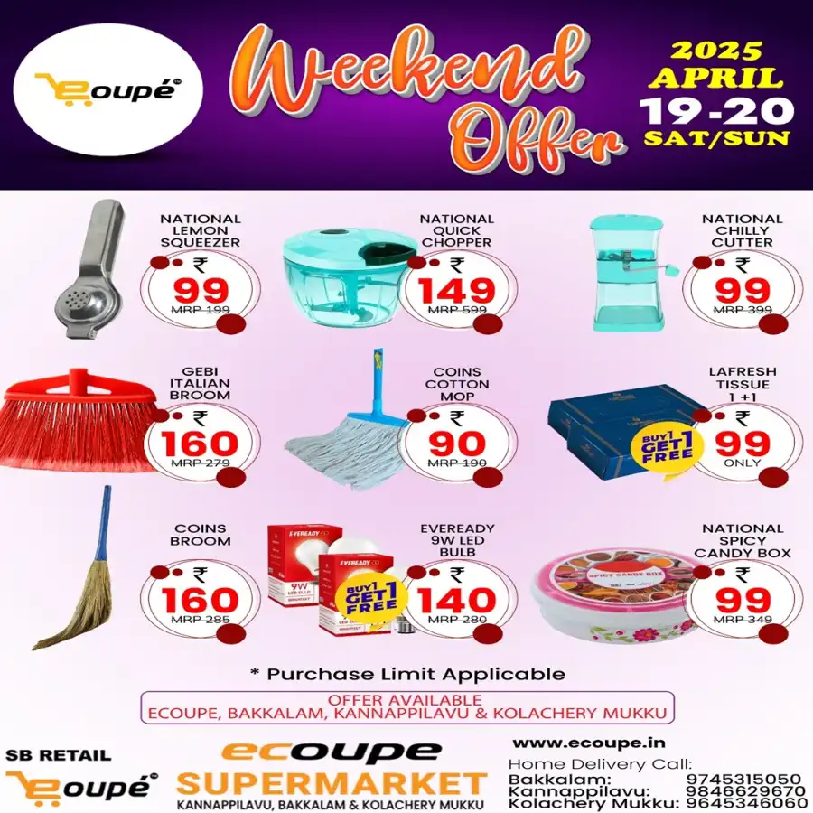 Weekend Offer In Ecoupe SuperMarket Kannur