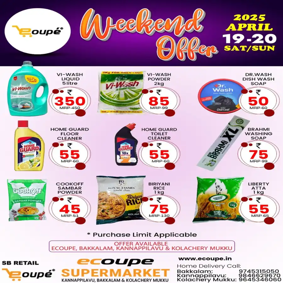 Weekend Offer In Ecoupe SuperMarket Kannur