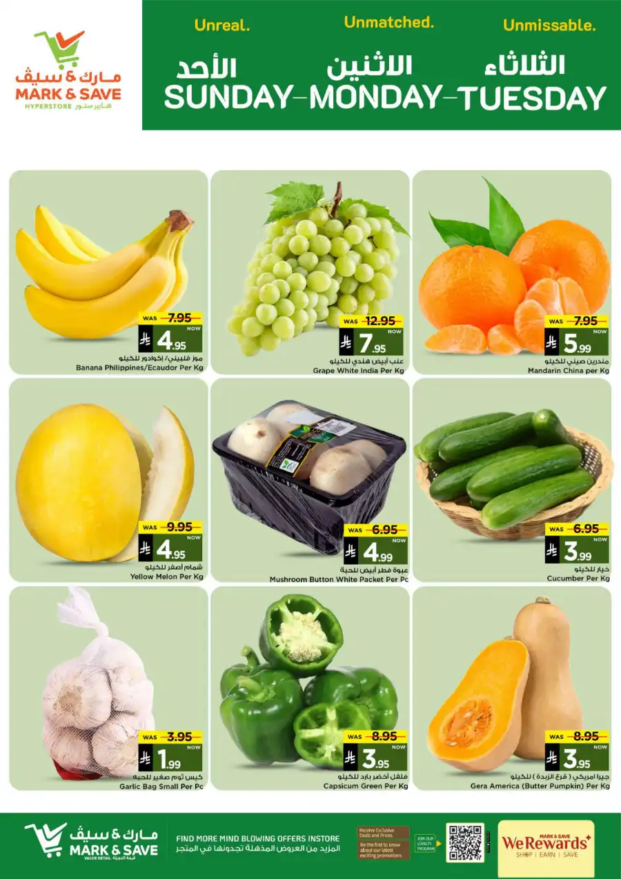 Special Offers In Mark & Save Riyadh