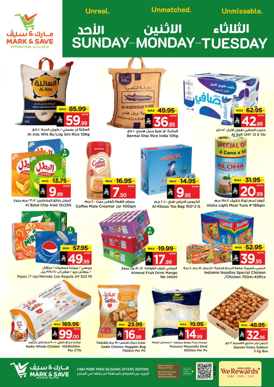 Special Offers In Mark & Save Riyadh