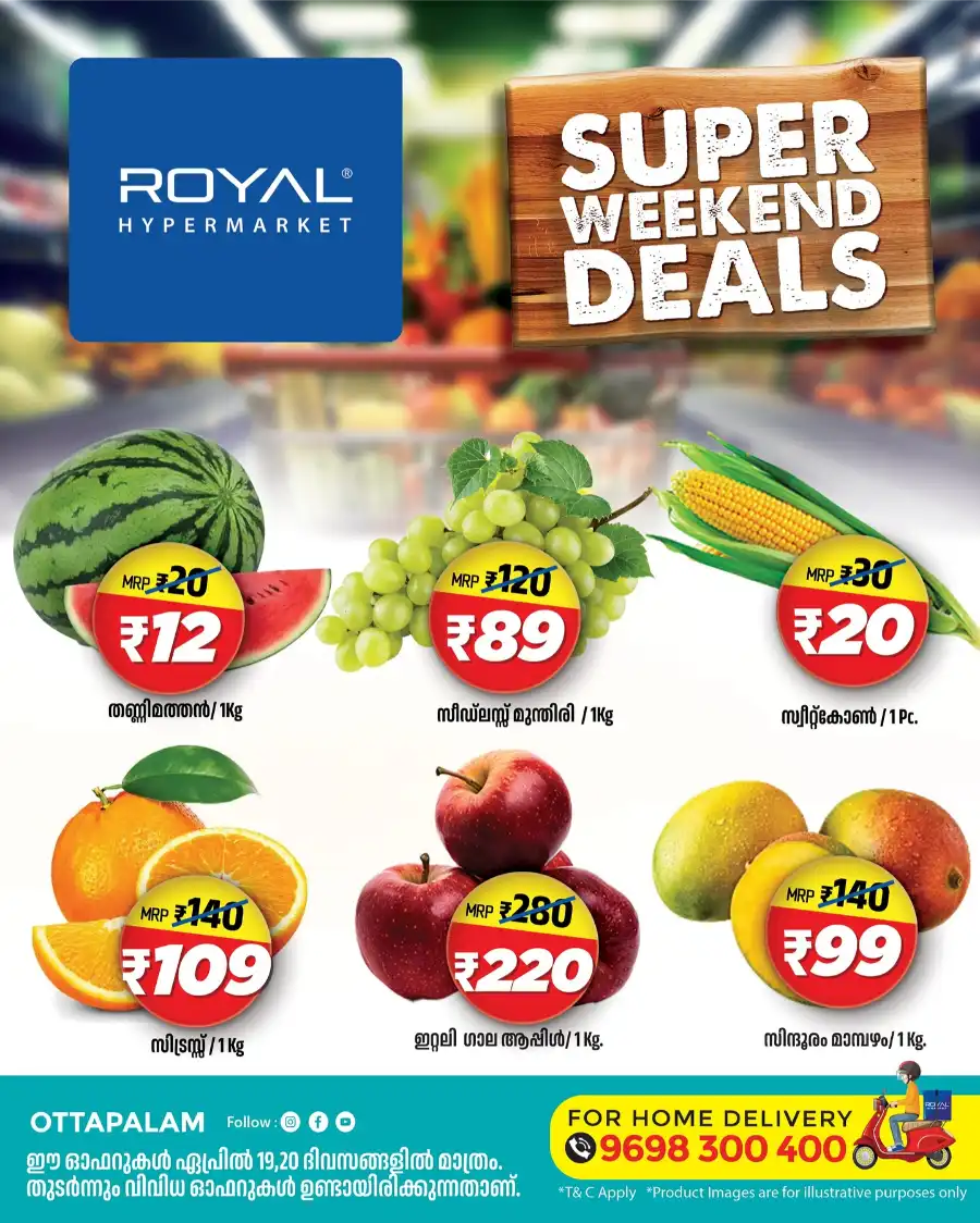 Weekend Deals In Royal Hypermarket undefined