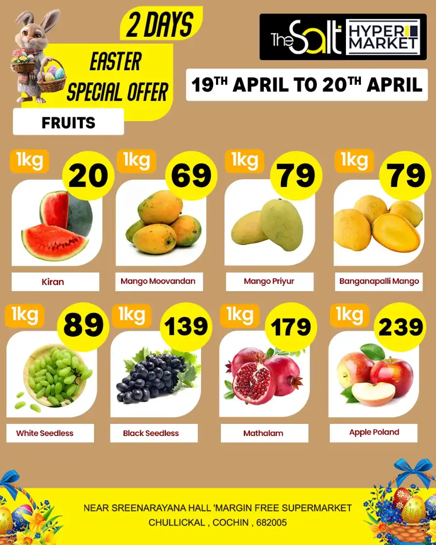 Weekend Deals In The Salt Hypermarket undefined