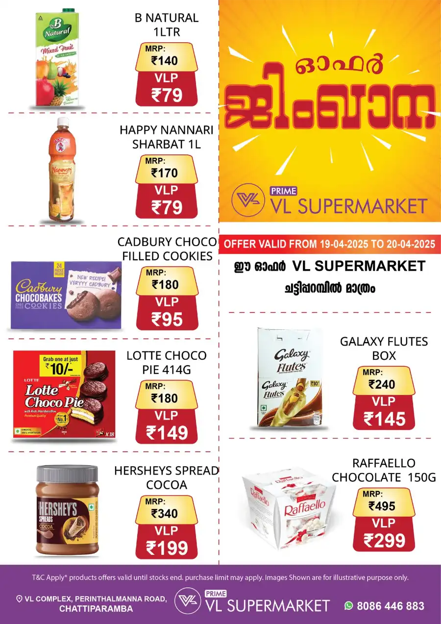 Weekend Sale In VL Supermarket undefined